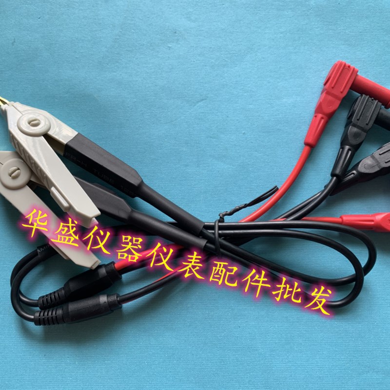 开尔文测试线 万用表优利德 UT611/UT612手持电桥电容电阻电感夹