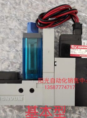 CONVUM妙德真空发生器MC22S10HS ZL4BLR,CKV010-4E,成色新!