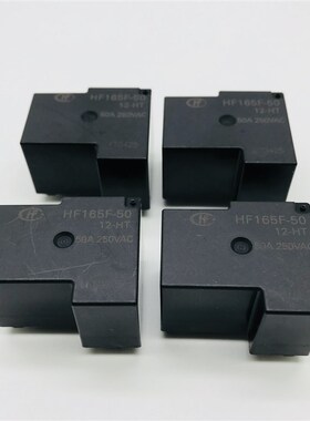 HF165F-50-12-HT 012VDC一组常开4脚50A250VAC宏发大功率继电器