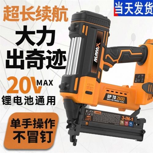 电动射钉枪充电式锂电直钉枪F30/440K/T50/F50无线射钉枪码钉直钉