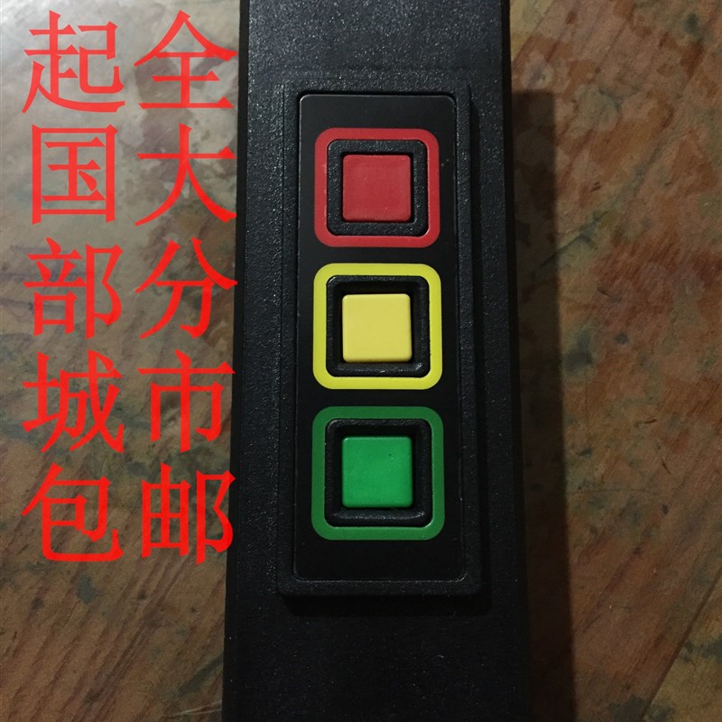 三联按钮 PCAK-3 粗纱按钮开关 天津粗纱机原装按钮开关