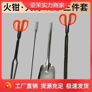 烧火工具三件套火钳火钩子煤铲子火剪火棍煤灰铲柴火炉子烧火