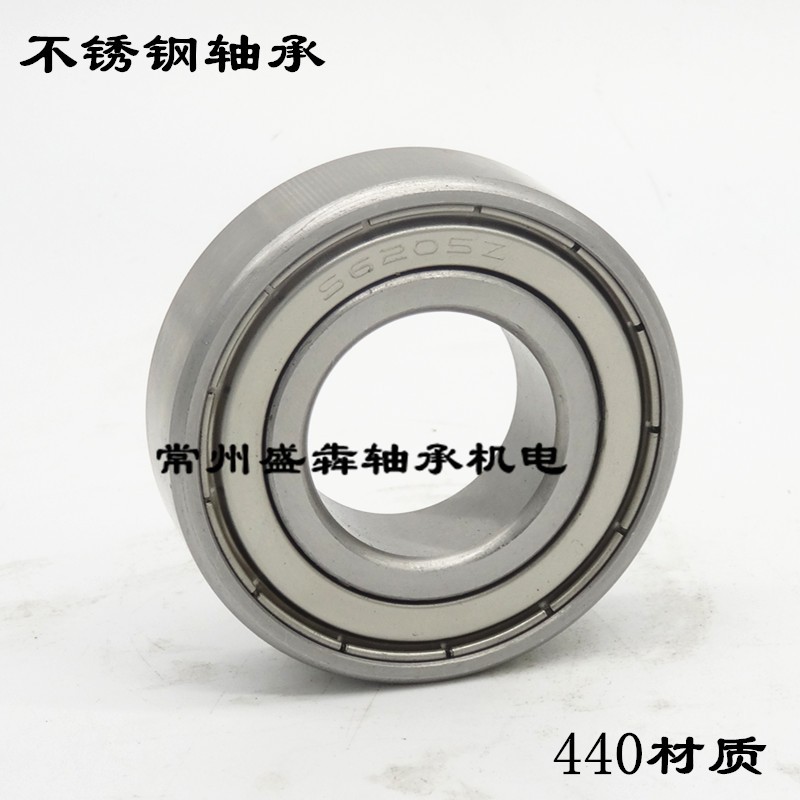 不锈钢深沟球轴承耐腐蚀S6007 6008 6009 6010 6011 6012 6013ZZ