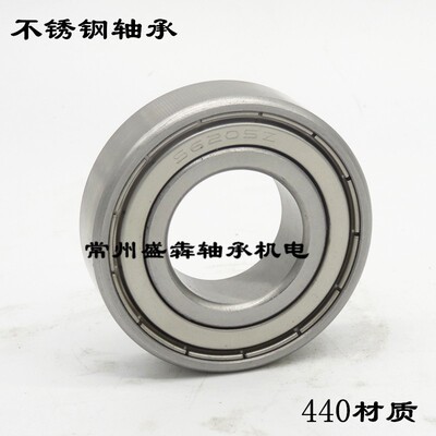 不锈钢深沟球轴承耐腐蚀S6007 6008 6009 6010 6011 6012 6013ZZ