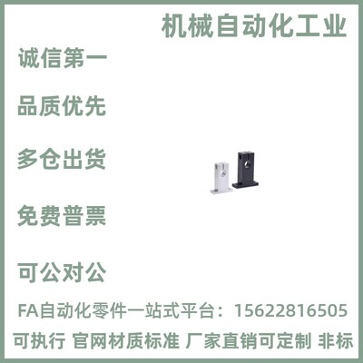 SHSTBN40/20导向轴支座T型 开口型 加厚型SHSTBN25-25 CLCBM20