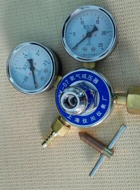 上海仪川仪表厂 氧气减压器 YQY-07 2.5mpa x 25mpa 钢制电镀外壳