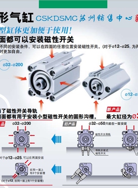 SMC CQ2B50/CQ2B63-10DZ-15D-20DZ-25D-30D-35D-40D-50DZ-75DZ