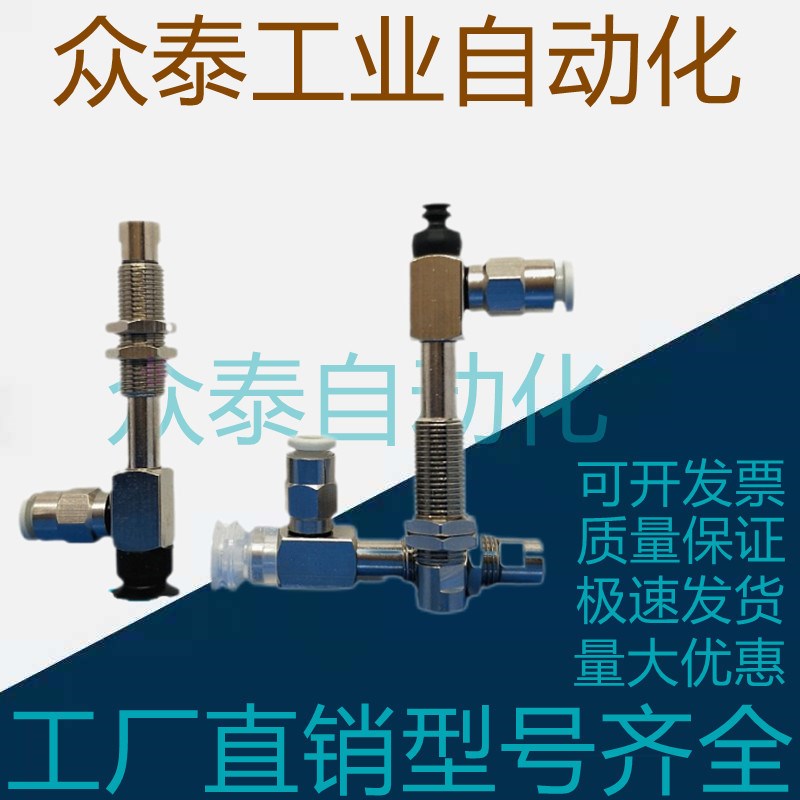 SMC真空吸盘ZP3-Y侧边进气ZP3-Y10/Y13/Y16BNJ/BSJ3-B5/04/06/U4