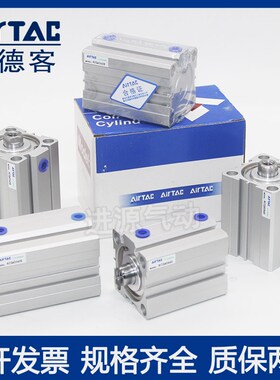 亚德客ACQJ薄型气缸ACQ63X5X10X15X20X25X30X35X40X45X50X60X75SB