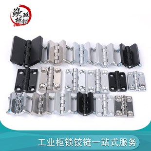 锌合金不锈钢铰链 配电箱机柜门合页 CL209 电柜铰链