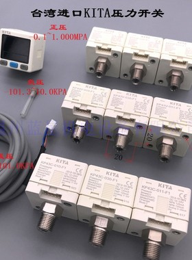 台湾经登KITA压力开关KP43C-010-F1 KP43P KP43V 030 011 031