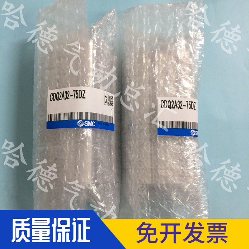全新原装正品日本SMC薄型气缸CDQ2A32-35-40-45-50-75-100DZ