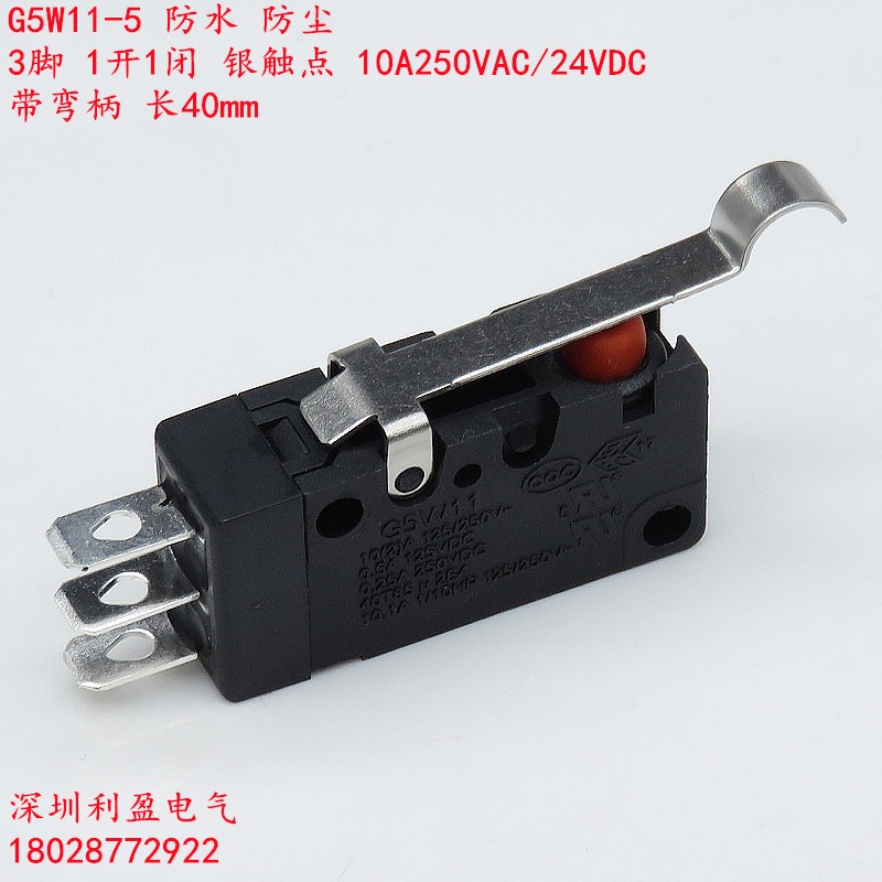 防水G5W11-5行程限位防尘微动开关3脚1开1闭D2VW银触点10A带弯柄