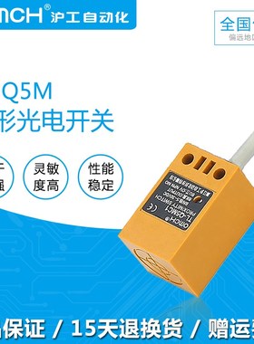 沪工方型接近开关TL-Q5MC1 Q5MF1 Q5MD1 Q5MY1 电感式传感器Q5MC2