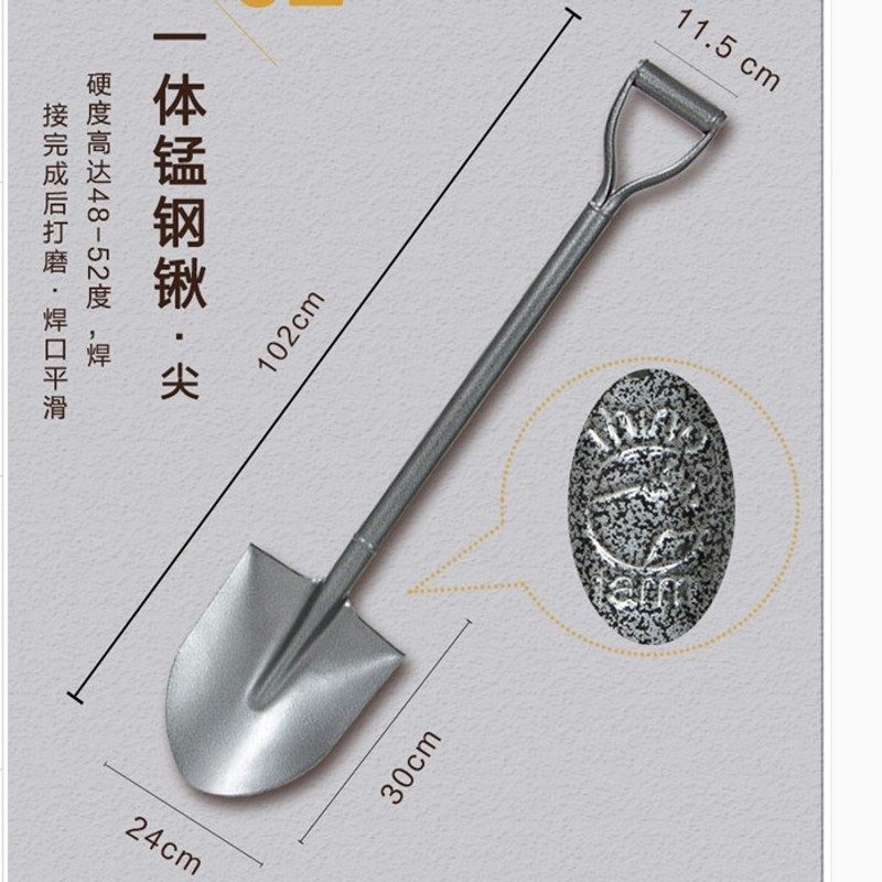铁锹锰钢农用尖头方头加厚尖头锹方头锹尖锹方锹圆头锹圆锨方锨铲,3C数码配件,USB多功能数码宝,淘宝优惠券,粉丝福利购,淘宝优惠卷