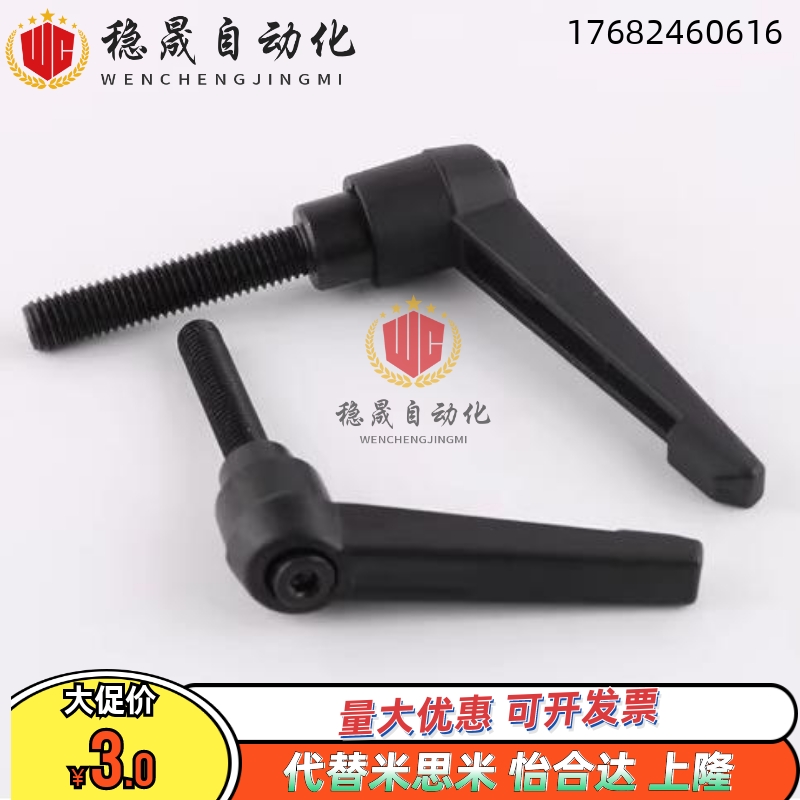 固定手柄HAF74-M5/M6/M8-L16/L20/L25/L32/L40/L50-G/E/J