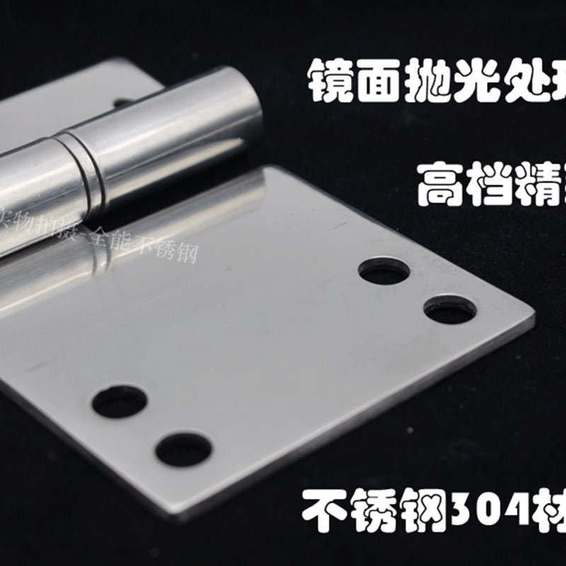 CL281-1不锈钢合页 工业设备用可拆卸式左右合页 可脱卸铰链活页