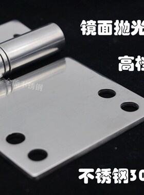 CL281-1不锈钢合页 工业设备用可拆卸式左右合页 可脱卸铰链活页