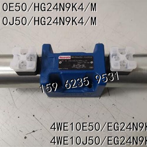 4WE10E50/HG24N9K4/M 4WE10J50/EG24N9K4/M 电磁换向阀液压阀10G