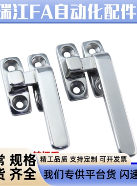FHS31/FHS41-L80/旋转扣 LCR100不锈钢把手RWGIL-L80 旋转扣锁