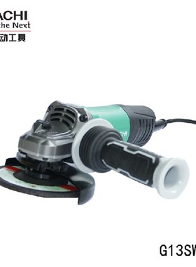 HITACHI日立G13SW电动工具 125mm角向磨光机日立角磨机打磨切割机