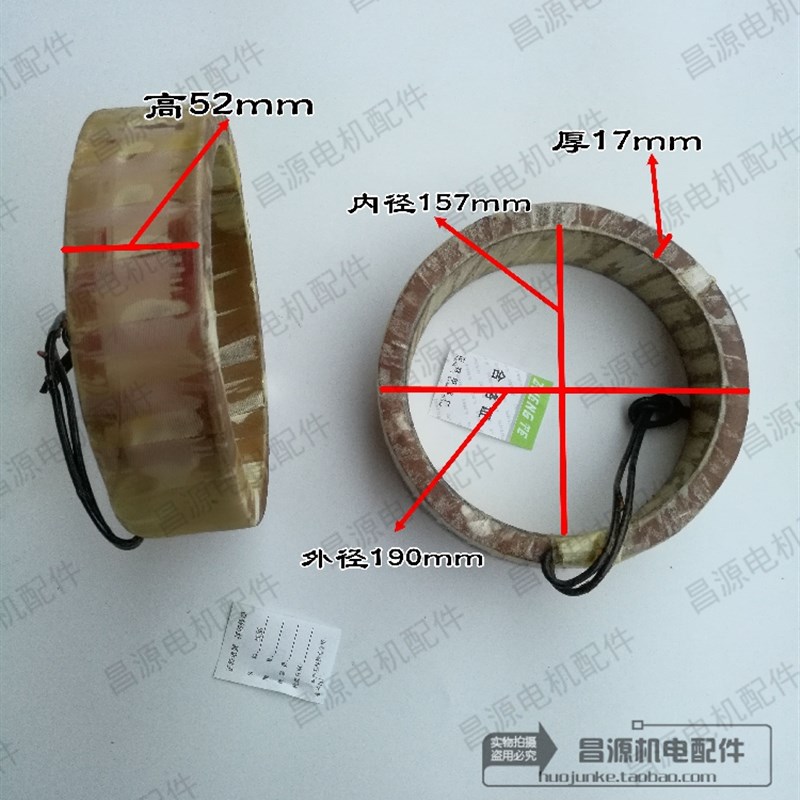 YCT4A 180线圈 调速电机励磁线圈 纯铜 电器电机配件维修工具