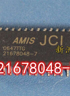 21678048-7 适用于标致307汽车电脑易损易烧驱动IC芯片  全新现货
