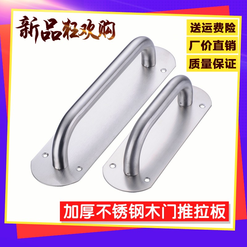 不锈钢大门拉手木门明装把手防火门推拉板厕所扶手通道逃生门把手