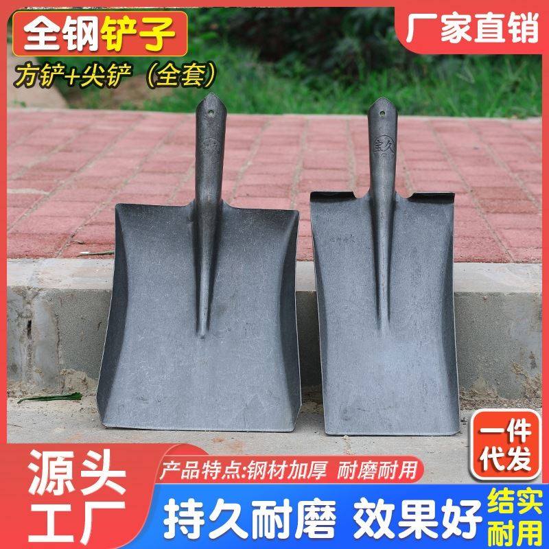 钢铲加厚全钢铲子平头锹锰钢煤锨方头锹木柄雪铲农用铁锹厂家尖铲,畜牧/养殖物资,畜牧/养殖器械,淘宝优惠券,粉丝福利购,淘宝优惠卷