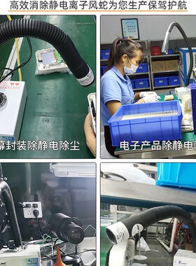 自动红外感应离子风蛇ENO-203C除静电脚踏吹尘枪切唛机静电消除器