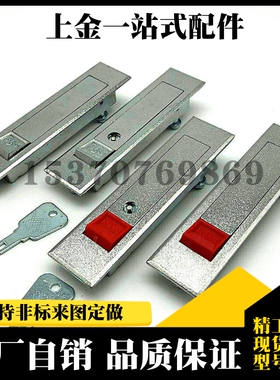 XAT01/02 XAT51/52-A84/112平面锁按压式单点电柜配电箱转舌机锁