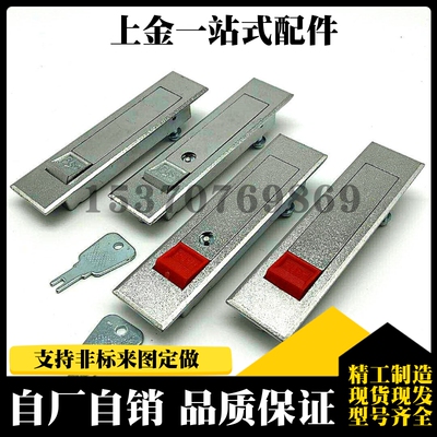 XAT01/02 XAT51/52-A84/112平面锁按压式单点电柜配电箱转舌机锁