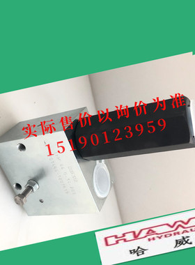 正品德国哈威Hawe液压阀LHK44 G-21-180/180