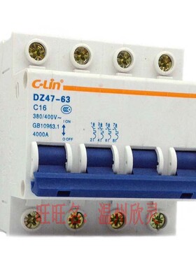 欣灵 空气开关 小型断路器 DZ47-63 C型 4P 16A