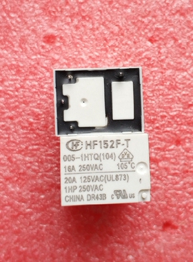 宏发功率继电器HF152F-T-005-1HTQ 1HST 16A250V 4脚 一常开 5V
