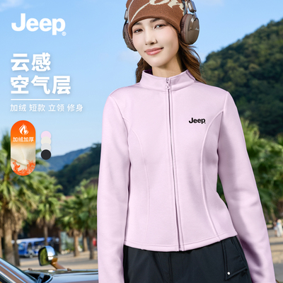 JEEP吉普加绒卫衣外套空气层卫衣