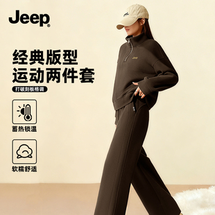 JEEP吉普休闲运动套装女2025新款美拉德穿搭巨好看的两件套冬装Y