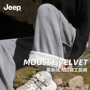 运动卫裤 JEEP吉普灰色加绒裤 裤 冬加厚宽松休闲工装 子女2025新款