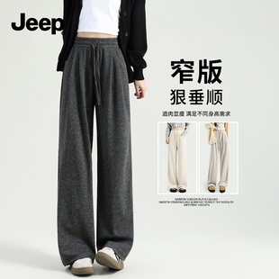 小个子休闲裤 秋冬加厚宽松阔腿裤 女2025新款 JEEP加绒灰色糯米裤