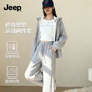 JEEP吉普灰色运动套装女2026新款慕斯绒阔腿裤超好看冬装一整套Y