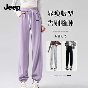 JEEP吉普紫色加绒休闲裤女2026新款束脚卫裤深冬独特超好看裤子Y