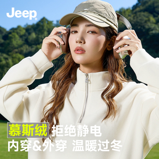 JEEP吉普加绒卫衣女款加厚冬季2026新款爆款时尚洋气半拉链上衣Y