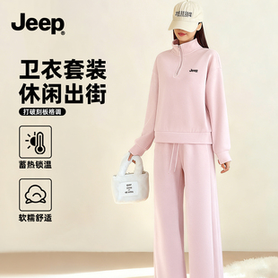 独特漂亮一整套Y 加绒阔腿裤 JEEP半拉链卫衣运动套装 女2025冬新款