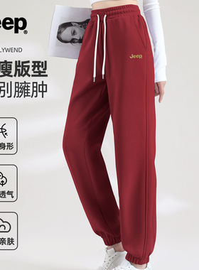 JEEP吉普红色加绒裤子女2025新款冬加厚保暖卫裤休闲直筒束脚裤Y