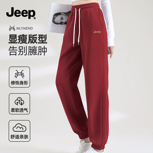 JEEP吉普红色加绒裤子女2026新款冬加厚保暖卫裤休闲直筒束脚裤Y