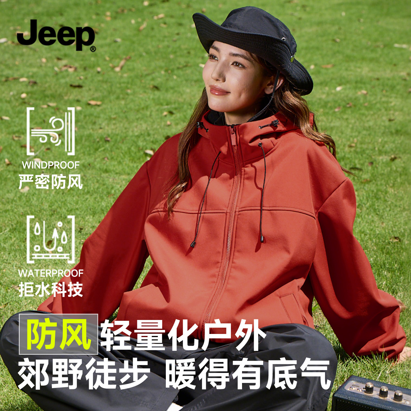 JEEP吉普外套女冬2025新款今年流行爆款夹克学生户外加绒冲锋衣A