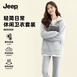 JEEP吉普运动套装女2025新款小个子加绒裤子韩系冷淡两件套冬装Y