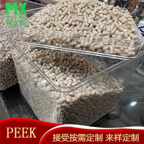 PEEK 英国威格斯 450PF 耐温 流动 压延级 运动器材 汽车部件