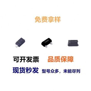 絲印A19T AO3401 SOT 23封裝 V貼片MOS場效應(yīng)管 2.8A20