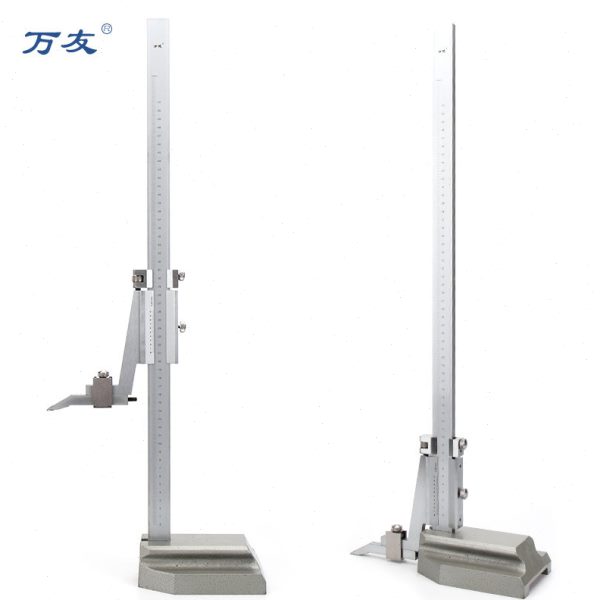 万友牌度尺 度游标卡尺 划线爪 划线头0-500/0-600/0-1000mm
